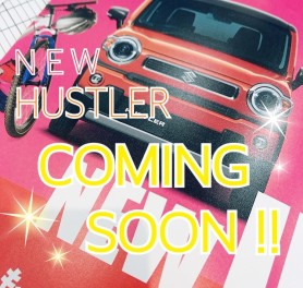 ＮＥＷ！ＨＵＳＴＬＥＲ！ＣＯＭＩＮＧＳＯＯＮ！