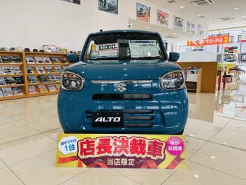 店内にアルト展示しています！