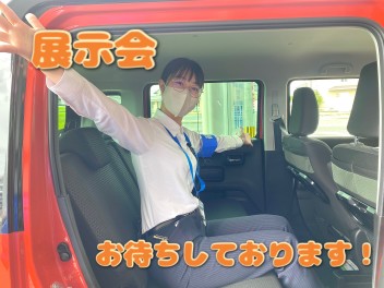 今週末は展示会です！