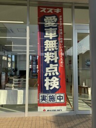 クルマは夏バテしてませんか？