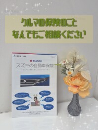 ❁任意保険について❁