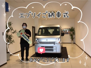 S様！エブリイご納車式