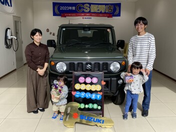 ご納車おめでとうございます☆ジムニー