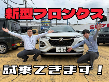 フロンクス入りました！！大試乗キャンペーンも開催中！！