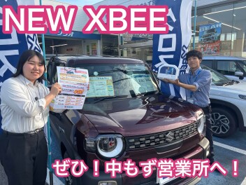 ☆週末商談会☆