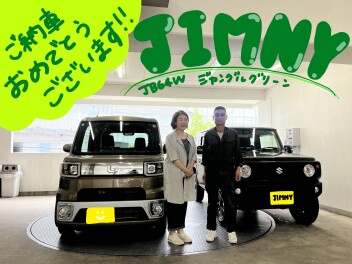 新車ジムニーご納車おめでとうございます