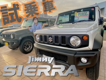 ジムニーシエラ乗れます！！