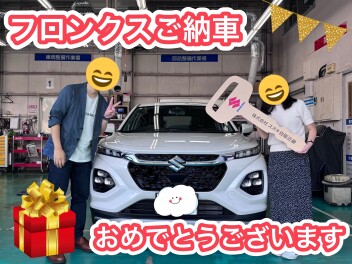 フロンクス　ご納車させていただきました！！