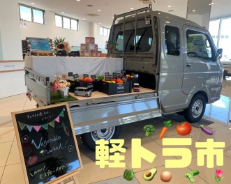 今週末は、お客様感謝祭です!!ご来店ください(*^_^*)