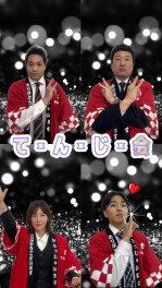 お待ちして…ます♡