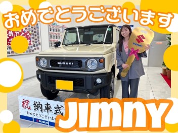 **ご納車おめでとうございます！**