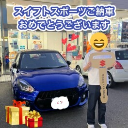 スイフトスポーツ　ご納車させていただきました！！