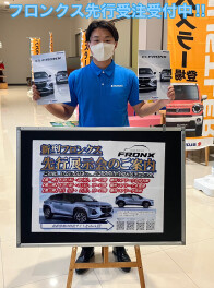 新型フロンクス、新型スペーシアギア先行予約受付中！！