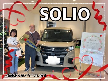 ソリオご納車式