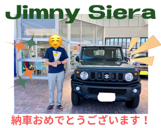ジムニーシエラ　ご納車おめでとうございます！