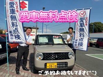 もうしましたか⁉スズキの愛車無料点検！！！