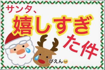 年始は初売りやりまっせ('ω')ノ