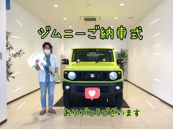 N様！★ジムニーご納車式★
