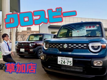 どこへ行くにもピッタリなお車！！