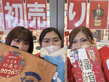 初売りスタートですっっ