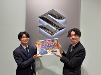 ★スズキの日１１月８日から★