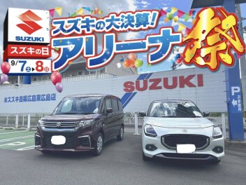スズキの大決算！！