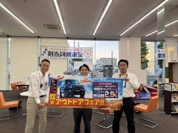 ☆秋のアウトドアフェア☆