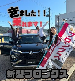 おまたせしました！新型フロンクスついに登場！