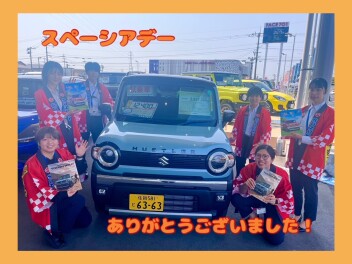 スペーシアデーありがとうござました！