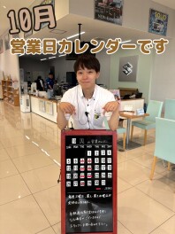☆★１０月のカレンダーです★☆