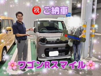 ワゴンRスマイルご納車おめでとうございます！！