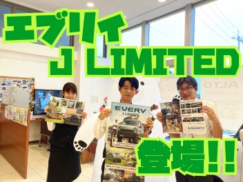 ♦♦明日２１日から営業再開ですが・・・特別なご案内♦♦