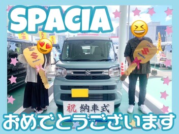 **ご納車おめでとうございます！**