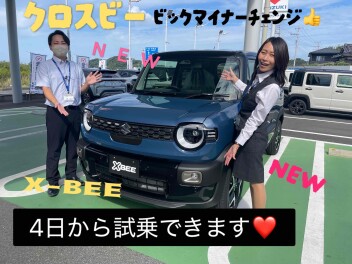 タイクツしないSUV 新型クロスビー 登場！