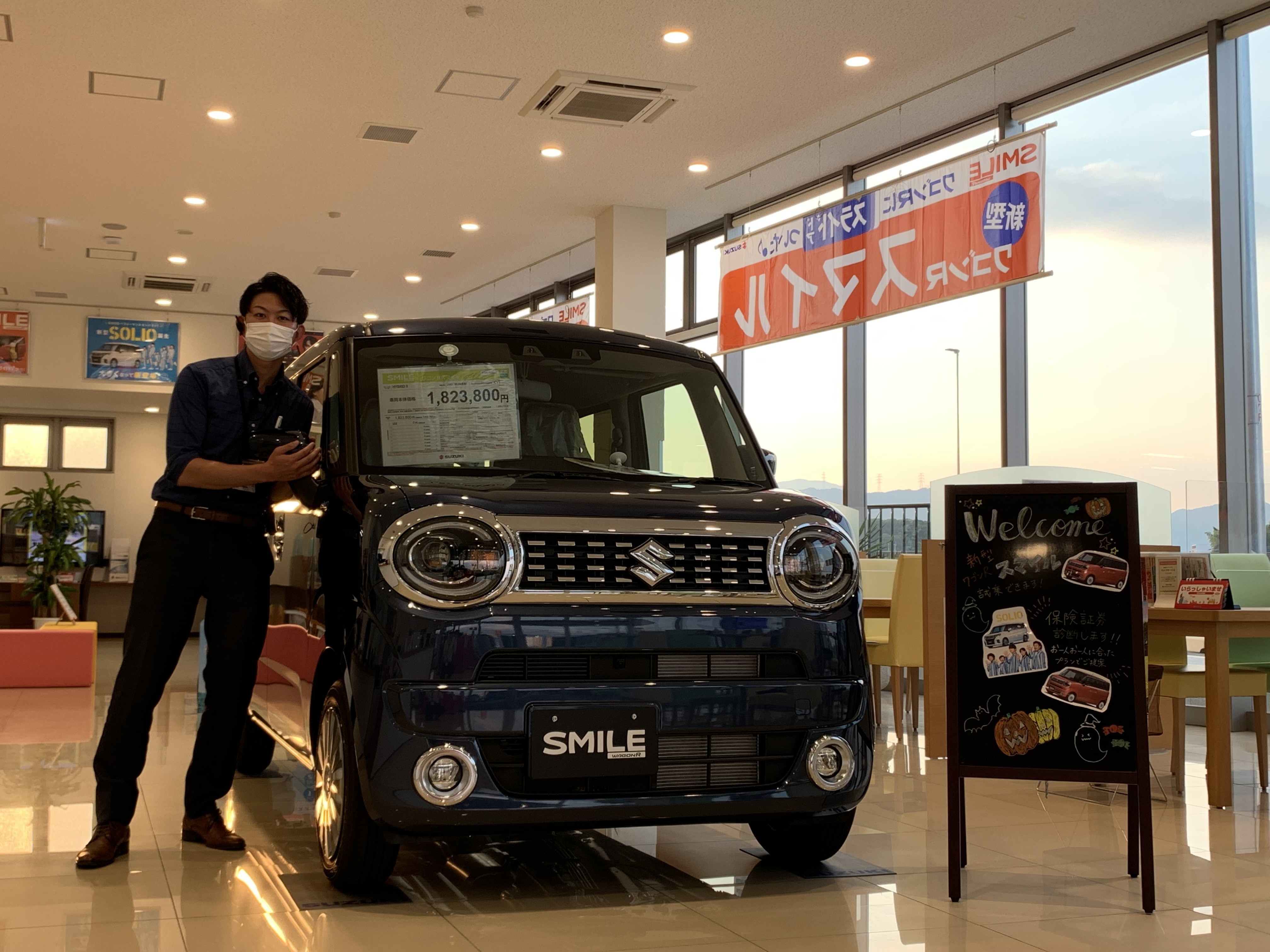 展示車