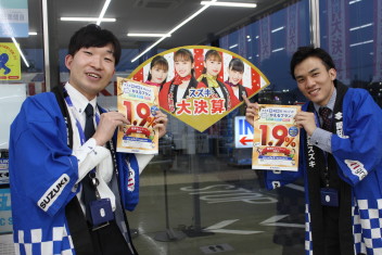 まだ、まだ続きます大決算！！