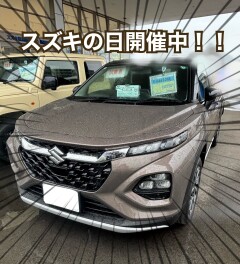 スズキの日開催中！
