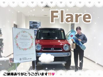 フレアクロスオーバーご納車式