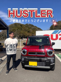 ハスラー！！ありがとうございます！！