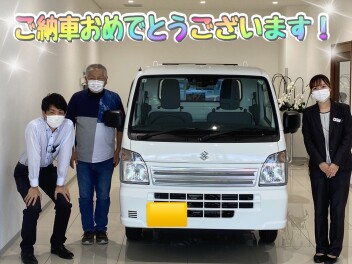 ご納車おめでとうございます！