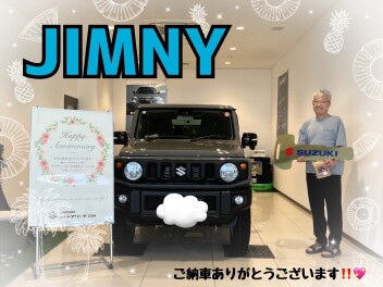 ジムニーご納車式