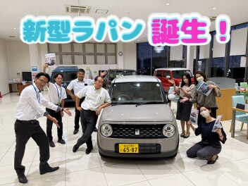 新型ラパン誕生！！！