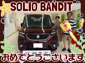 **ご納車おめでとうございます！**