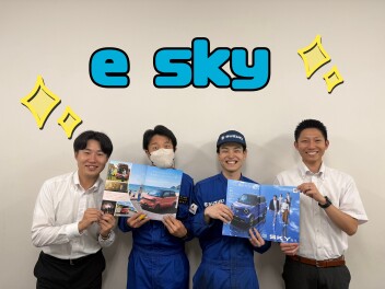 くらし晴れやか！軽EV 新型「e SKY」誕生！