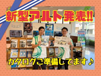 新型アルト発表！！