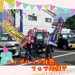 今週末はスズキの日(*´▽｀*)