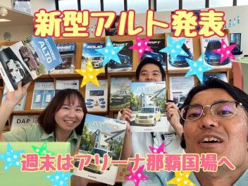 今週末はアリーナ那覇国場へ♪