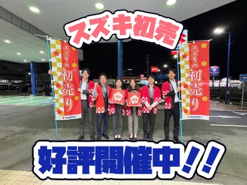 スズキの初売り開催中！！