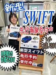 新型スイフト！　まもなく★☆