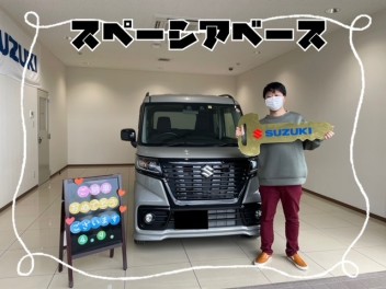 ご納車おめでとうございます！スペーシアベース☆